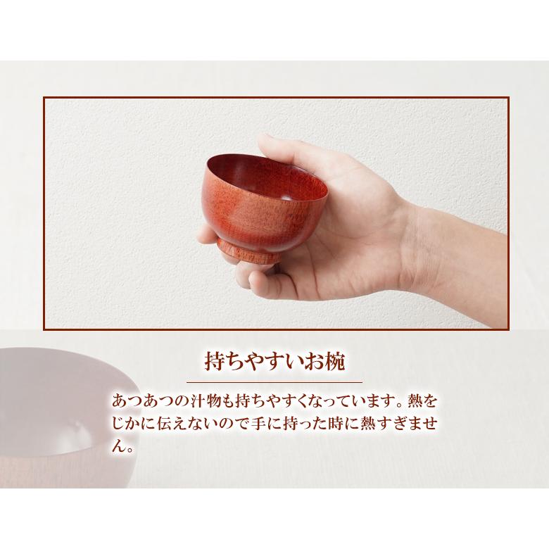 ぬりもの静寛 桜の汁椀 Sサイズ 子供用 お椀 木製 味噌汁 味噌汁椀 汁