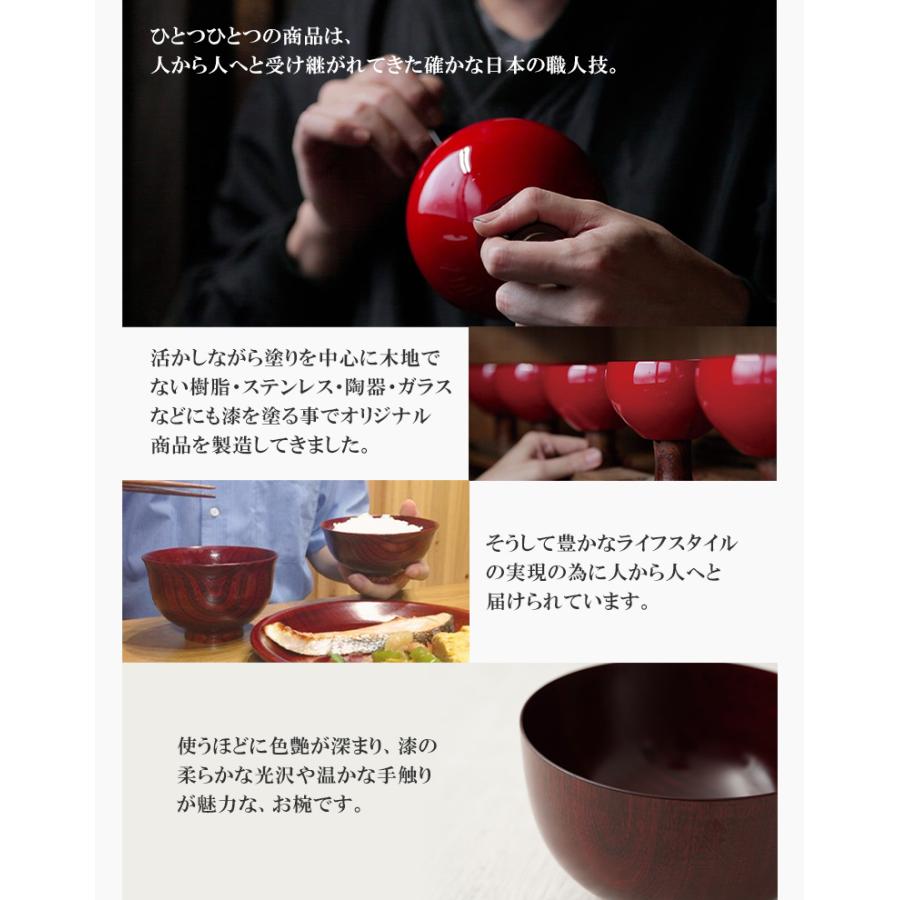 ぬりもの静寛 桜の汁椀 Mサイズ お椀 木製 味噌汁 味噌汁椀 汁椀 茶碗