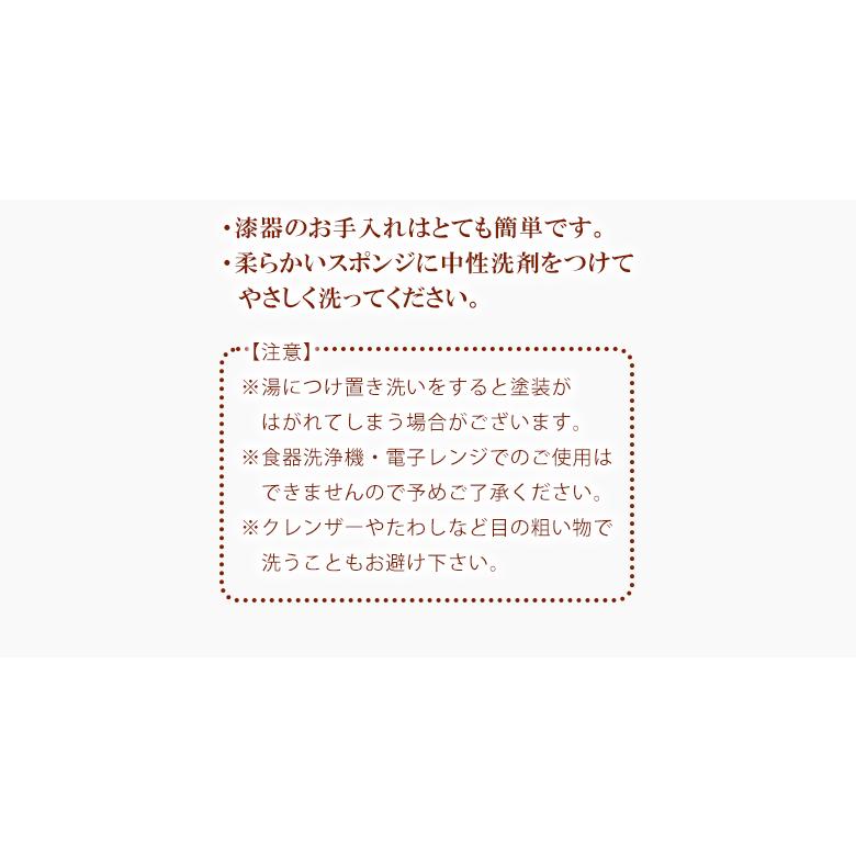 ぬりもの静寛 桜の汁椀 Mサイズ お椀 木製 味噌汁 味噌汁椀 汁椀 茶碗