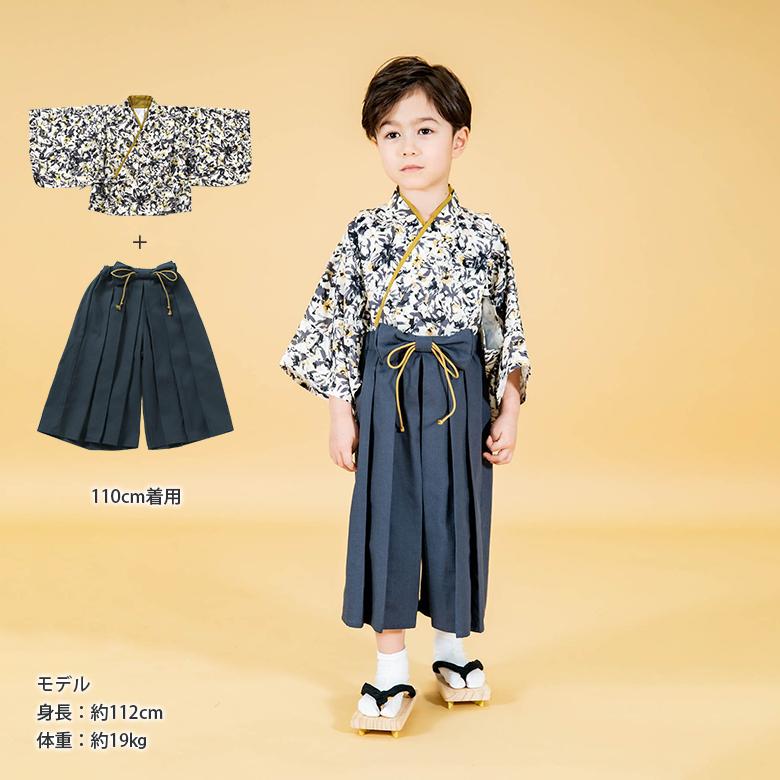 お気軽おめかし袴セット 2023 秋冬 新作 Seraph セラフ 和服 お気軽おめかし袴セット 2023 秋冬 新作 Seraph セラフ 和服