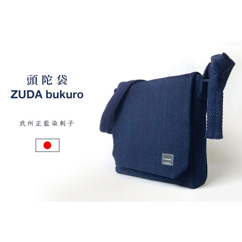 美品⭐️日本製 作家もの 刺し子 刺繡 染め生地 斜め掛け ショルダーバッグ 深緑 頭陀袋 武州正藍染刺子 ショルダーバッグ メッセンジャーバッグ ワン