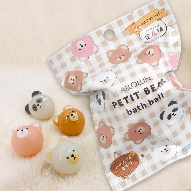 激安‼️大容量‼️144個 バスボール ハピくくま 激安‼️大容量‼️144個