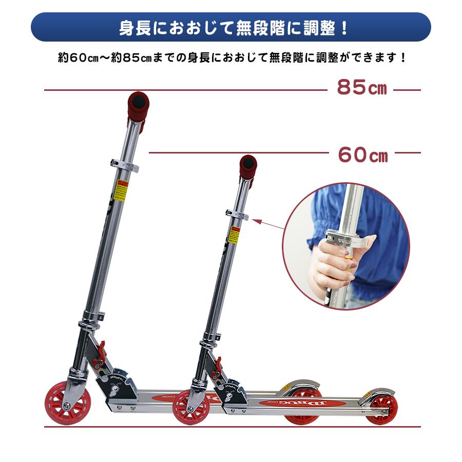 JD BUG MS-100 世界で愛される 子ども用 キックボード 軽量で頑丈 安心・