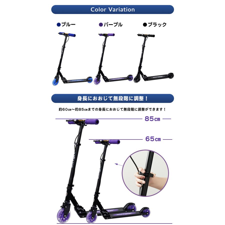 JD RAZOR / BUG MS-205RB 光る 子ども用キックボード 子供 がもっと