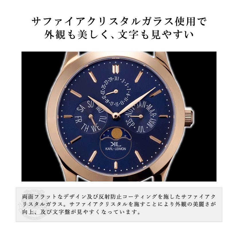 KARL-LEIMON カルレイモン Classic Pioneer RoseGold クラシック パイオニア ローズゴールド トリプルカレンダー ムーンフェイズ 腕時計 高級腕時計 送料無料 カルレイモン Pioneer クラシック パイオニア ムーンフェイズ BLACK 月齢 本革 ビジネス カジュアル スーツ メンズ