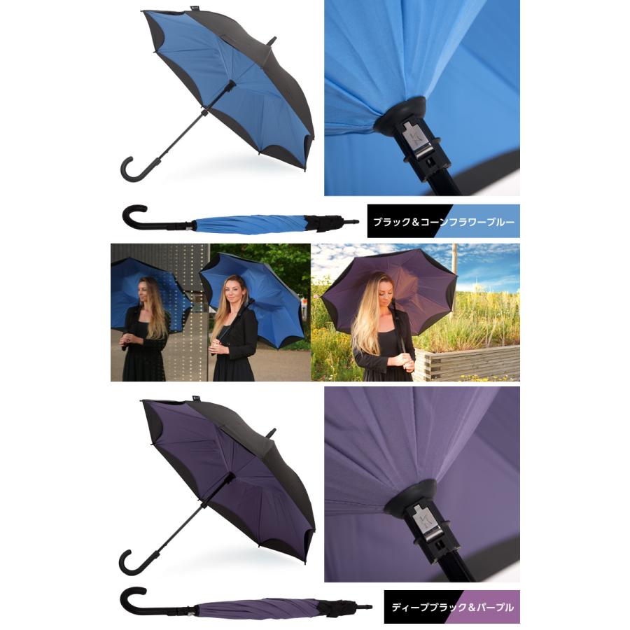 KAZbrella（カズブレラ）逆開き構造をしたユニークなアイデア傘 逆さ傘