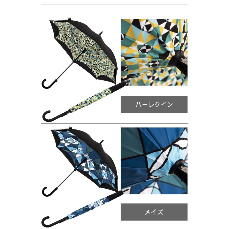 逆 開き 傘 逆さま傘 ワンタッチ KAZbrella（カズブレラ）NEW Color