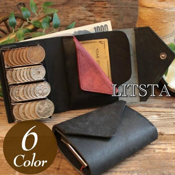 メンズ二つ折り財布 小銭達が整列する 超個性的なコンパクト財布 Litstaリティスタ プエブロ コインウォレット３ カード お札 おつりポケット付の牛革財布 お1人様1点限り