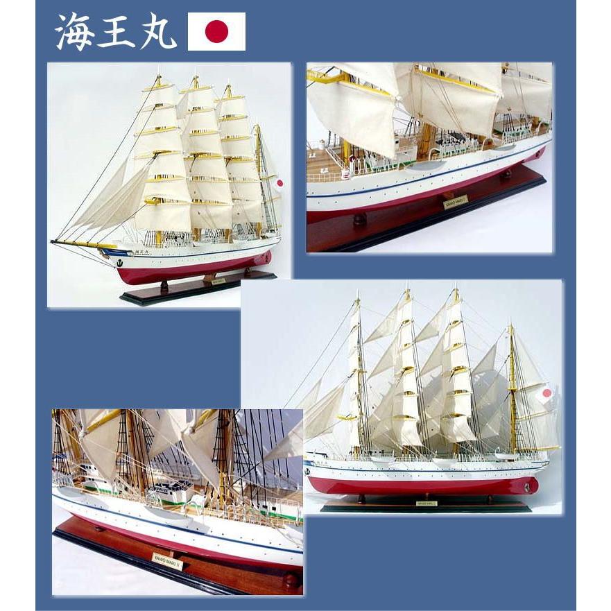 海王丸(完成品)全長90cm大型模型 代金引換不可 : 想いを繋ぐ 海王丸(完成品)全長90cm大型模型 代金引換不可 : 想いを繋ぐ