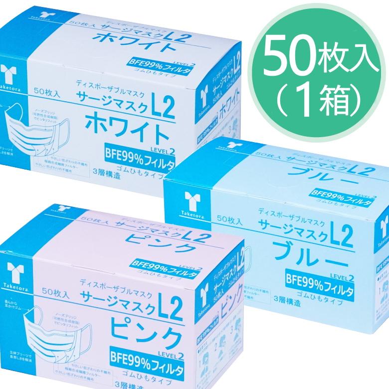 マスク　51枚入り　10箱 61-8558-79 防臭マスクマスキー 51-02 1パック（10枚入） 142182