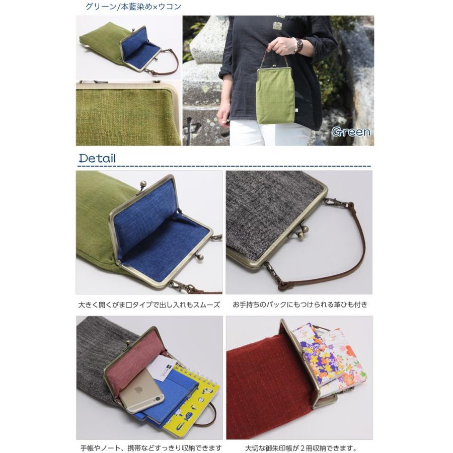 coco1994 御朱印帳ケース 御祝儀袋ケース マルチケース 1152 楽天市場
