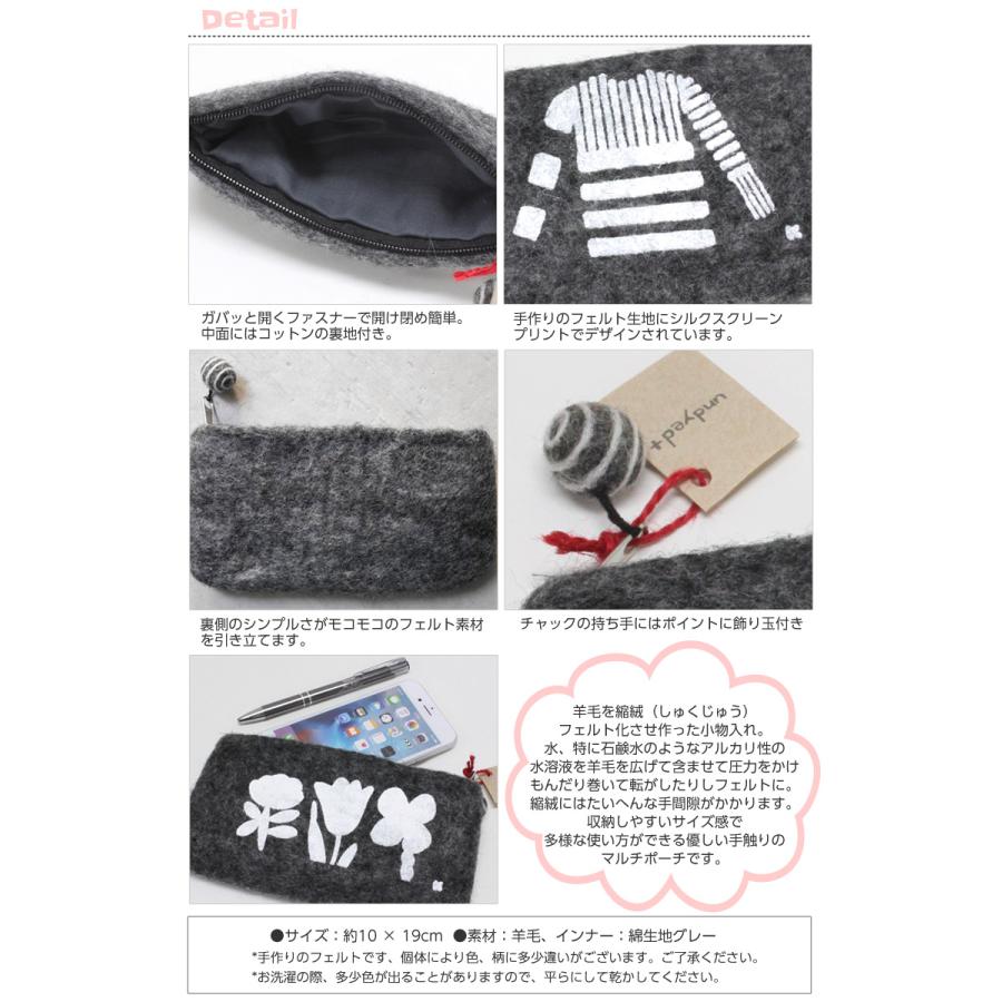 在庫限りで販売終了 ポイント15倍☆ undyed+ ポーチ 手作りのやさしい