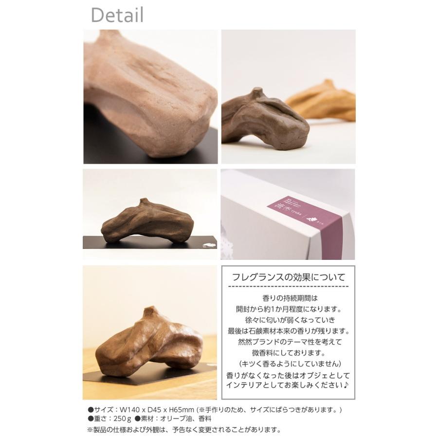 流木モチーフのフレグランス 流香 ryuka 3個セット インテリアにもなる