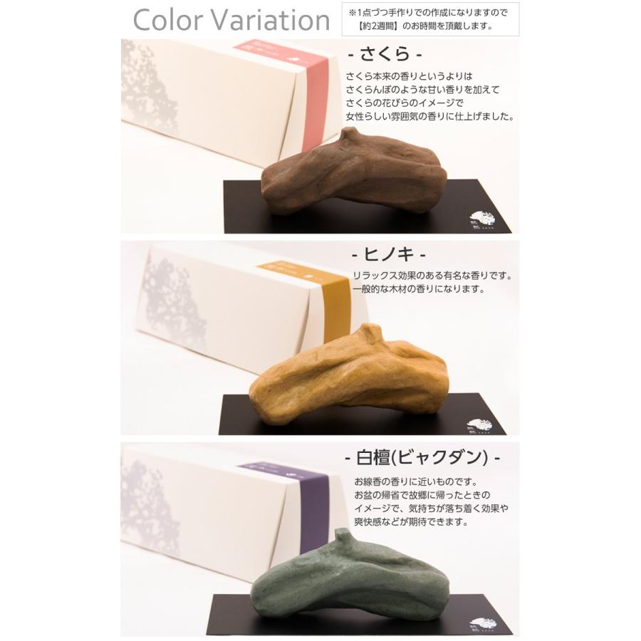 流木モチーフのフレグランス 流香 Ryuka 3個セット インテリアにもなる流木をモチーフにしたフレグランスオブジェ ルームフレグランス アロマ お香 芳香剤 Mm 想いを繋ぐ百貨店 Tsunagu 通販 Yahoo ショッピング