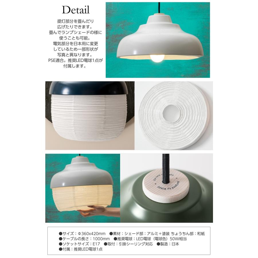The New Old Light Large 和洋折衷 東洋と西洋のテイストを融合した