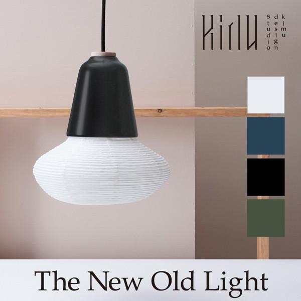The New Old Light Medium 和洋折衷 東洋と西洋のテイストを融合した