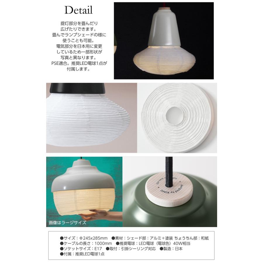 専用◇The New Old Light 大&中　青2点 楽天市場】The New Old Light Large 和洋折衷/東洋と西洋の