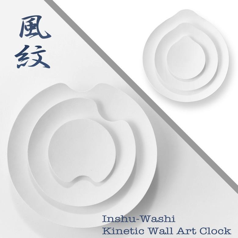 因州和紙オブジェ「fumon」掛け時計 キネティックアート 動く美術品