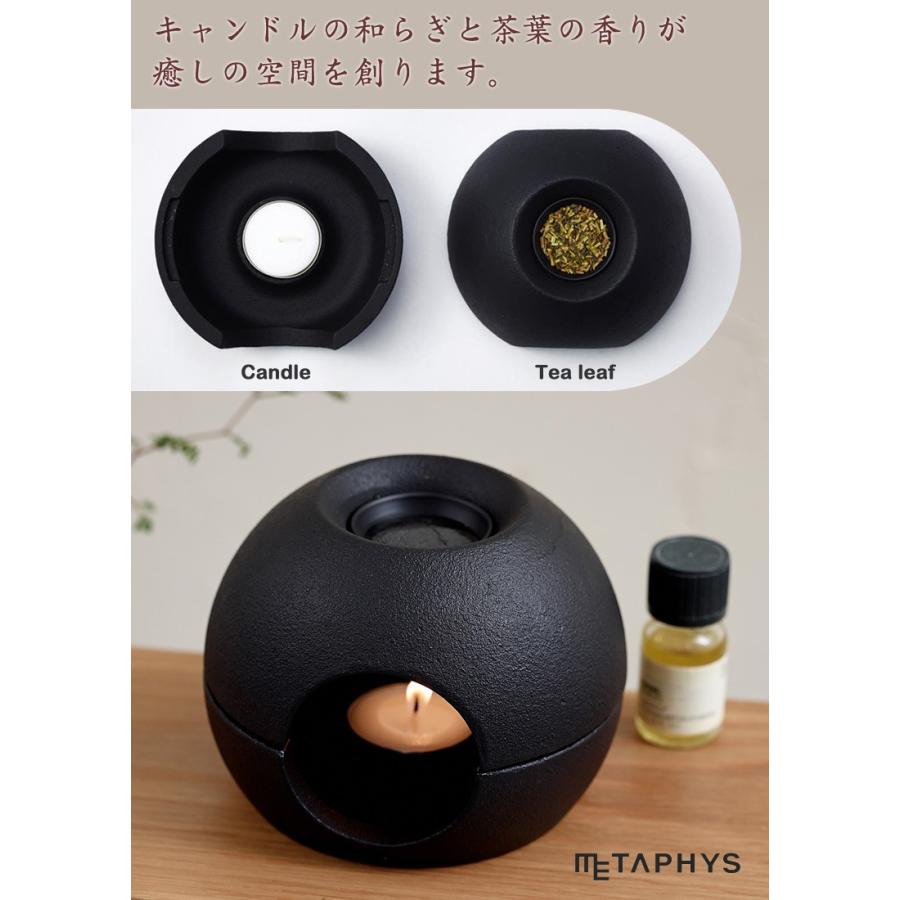 saen（サエン）茶香炉 お茶やアロマの香りを楽しむことのできる鋳鉄製