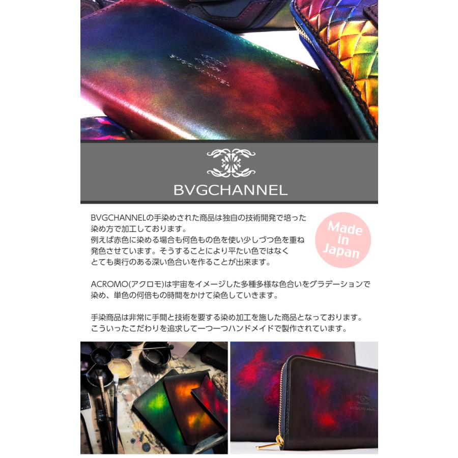 財布 手染め アクロモ ジップアラウンドウォレット 世界にひとつだけの