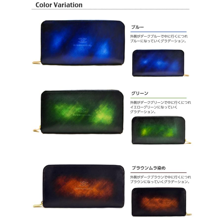 財布 手染め アクロモ ジップアラウンドウォレット 世界にひとつだけの