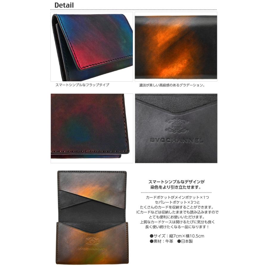 アクロモ フラップカードケース 名刺入れ 世界にひとつだけの柄となる