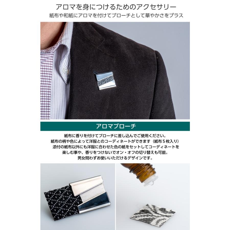アロマブローチ 香水 バッチ ピンズ ラペルピン 胸元 SQUARE スクエア