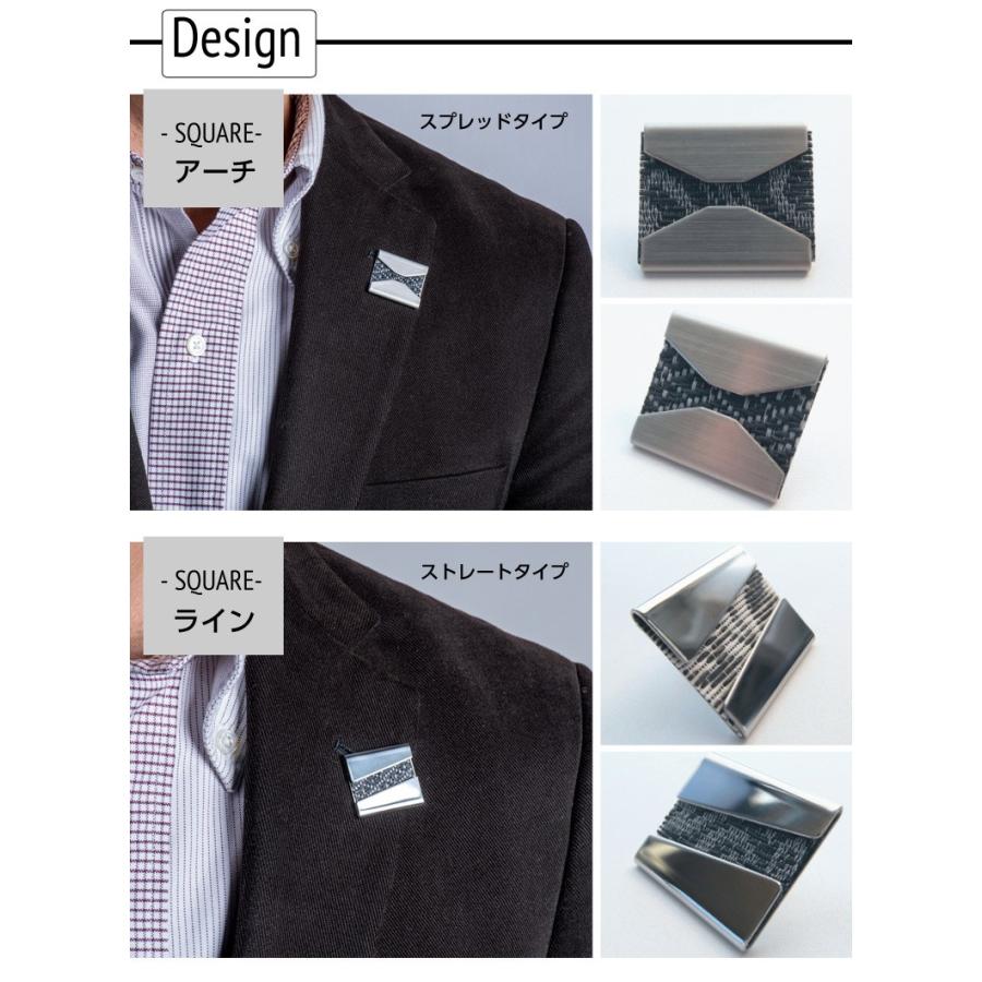 アロマブローチ 香水 バッチ ピンズ ラペルピン 胸元 SQUARE スクエア