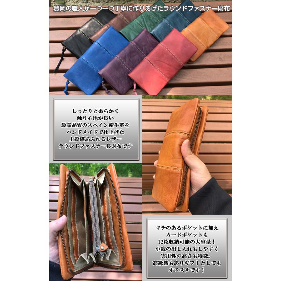 FEED BAG フィードバッグ 豊岡 日本製 スペインレザー 長財布 本革 