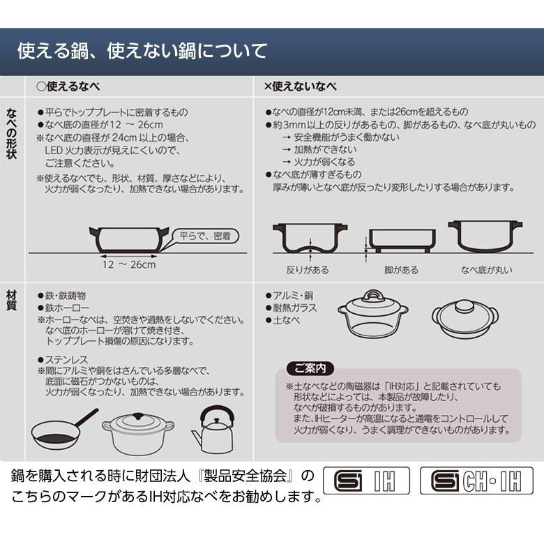 ホットトリベット Hot Trivet Ihクッキングヒーターブラック ステンレス 卓上 Ihコンロ Ihヒーター Maints マインツ スタイリッシュ おしゃれ 電気コンロ 調理 Mm 想いを繋ぐ百貨店 Tsunagu 通販 Yahoo ショッピング