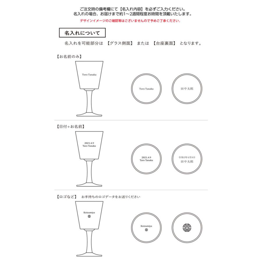 音を楽しむ乾杯グラス カンパイベル kanpai bell 小泉屋 動画あり送料  