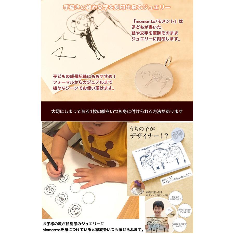 手描きの絵 刻印チャーム（SV）Lサイズ 長さを選べるネックレス