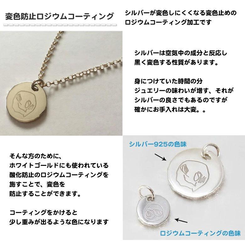 手描きの絵 刻印チャーム（SV）Lサイズ 長さを選べるネックレス