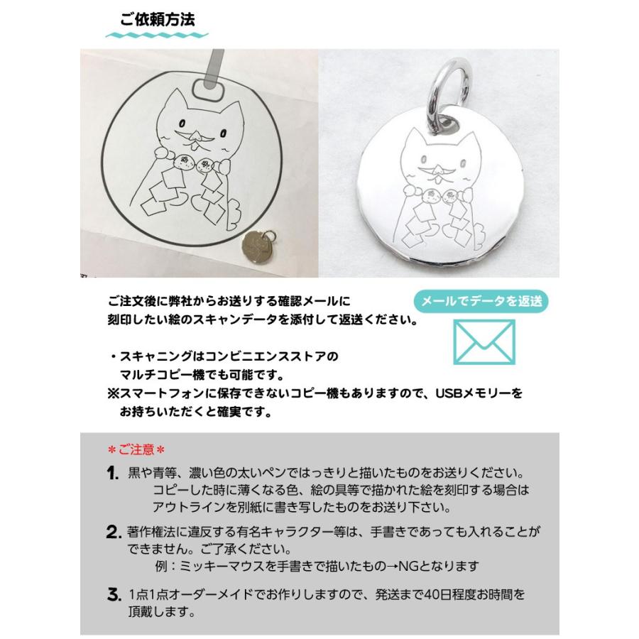 手描きの絵 刻印チャーム（SV）Lサイズ 長さを選べるネックレス