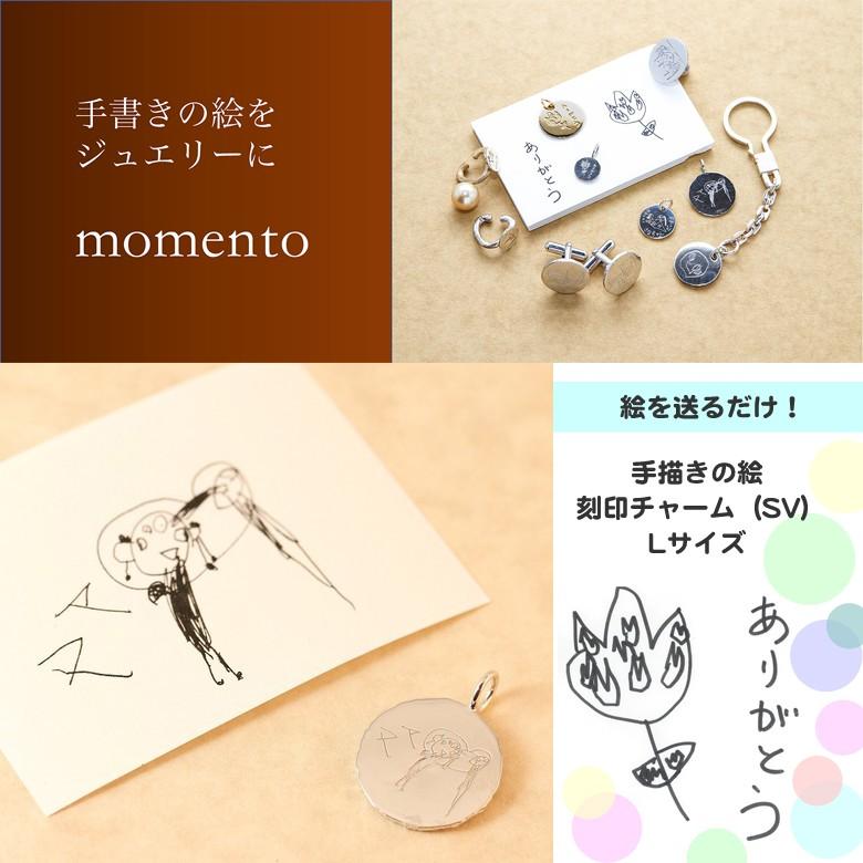 手描きの絵 刻印チャーム（SV）Lサイズ 長さを選べるネックレス