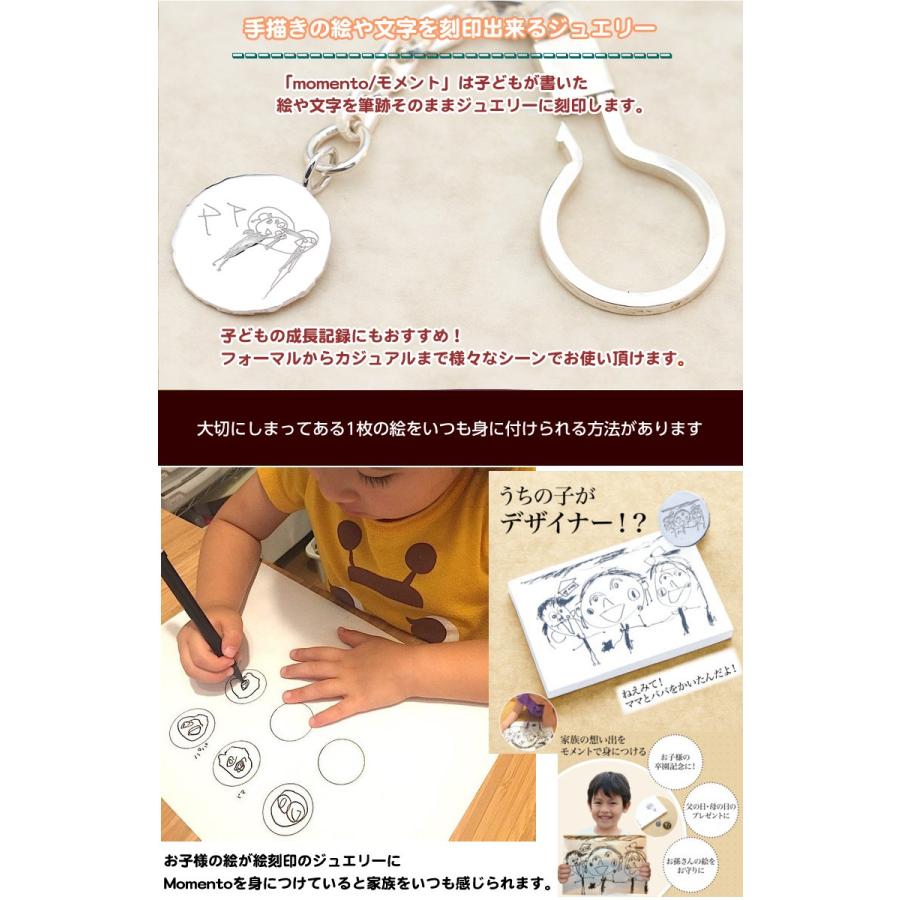 注目ブランド 手描きの絵 刻印キーチェーン Sv 卒業記念 Moment モメント アンリガトウ Anne Li Gatou 卒業記念 子供 作品 保存 キーフック キーホルダー シルバー925 New限定品 Www Doctor Plan Com