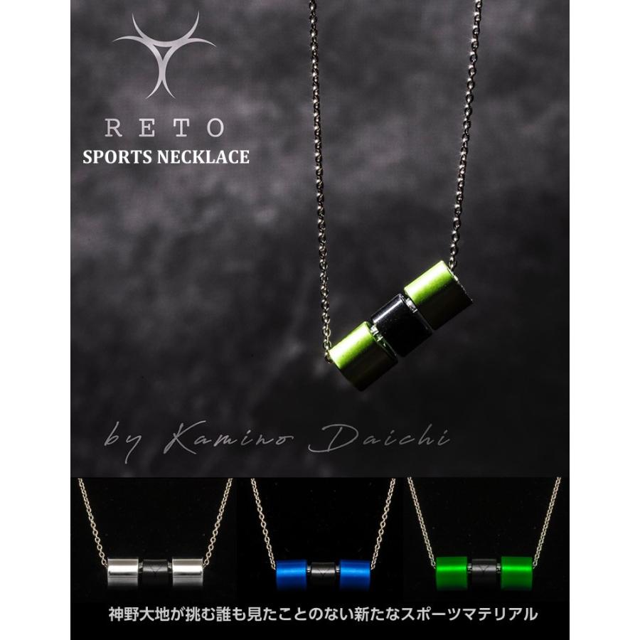 RETO レト スポーツネックレス 神野大地 マラソンランナー プロランナー SPORTS NECKLESS ランニング running 挑戦 オシャレ｜offer1999｜06