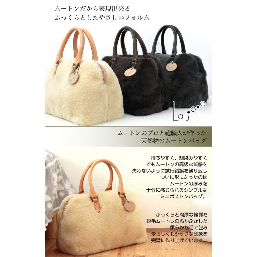 天然ムートン　200✖️(最大幅70) 本革 ムートンバッグ 日本製 La joie 天然素材 ラジョア AUSKIN社