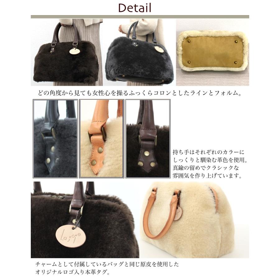 ムートンバッグ 日本製 La joie 天然素材 ラジョア AUSKIN社 ボストン