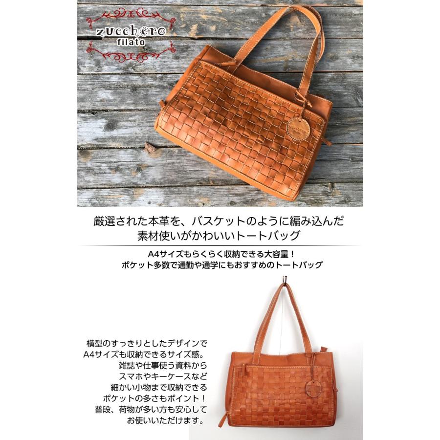 zucchero filato ズッケロフィラートトートバッグ Baquette バケット 