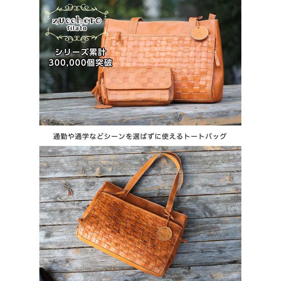 zucchero filato ズッケロフィラートトートバッグ Baquette バケット 