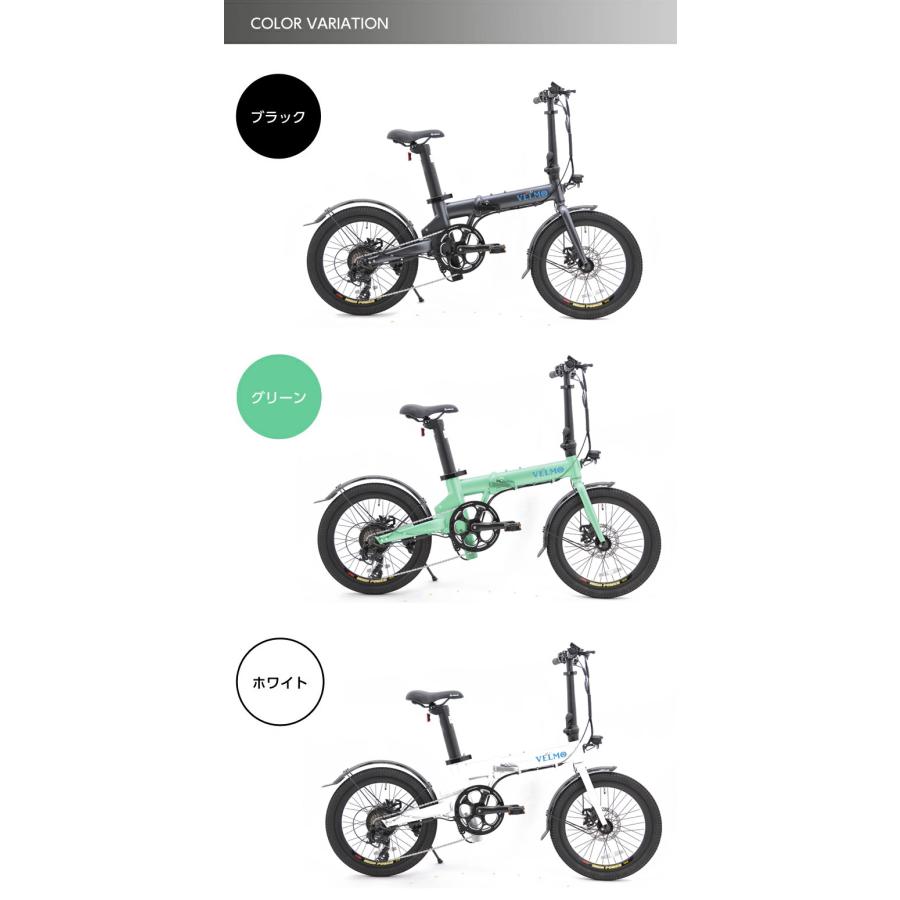 折り畳み 電動自転車 VELMO ベルモ アシスト ミニベロ 小径車 折り畳み 電動自転車 VELMO ベルモ アシスト ミニベロ 小径車