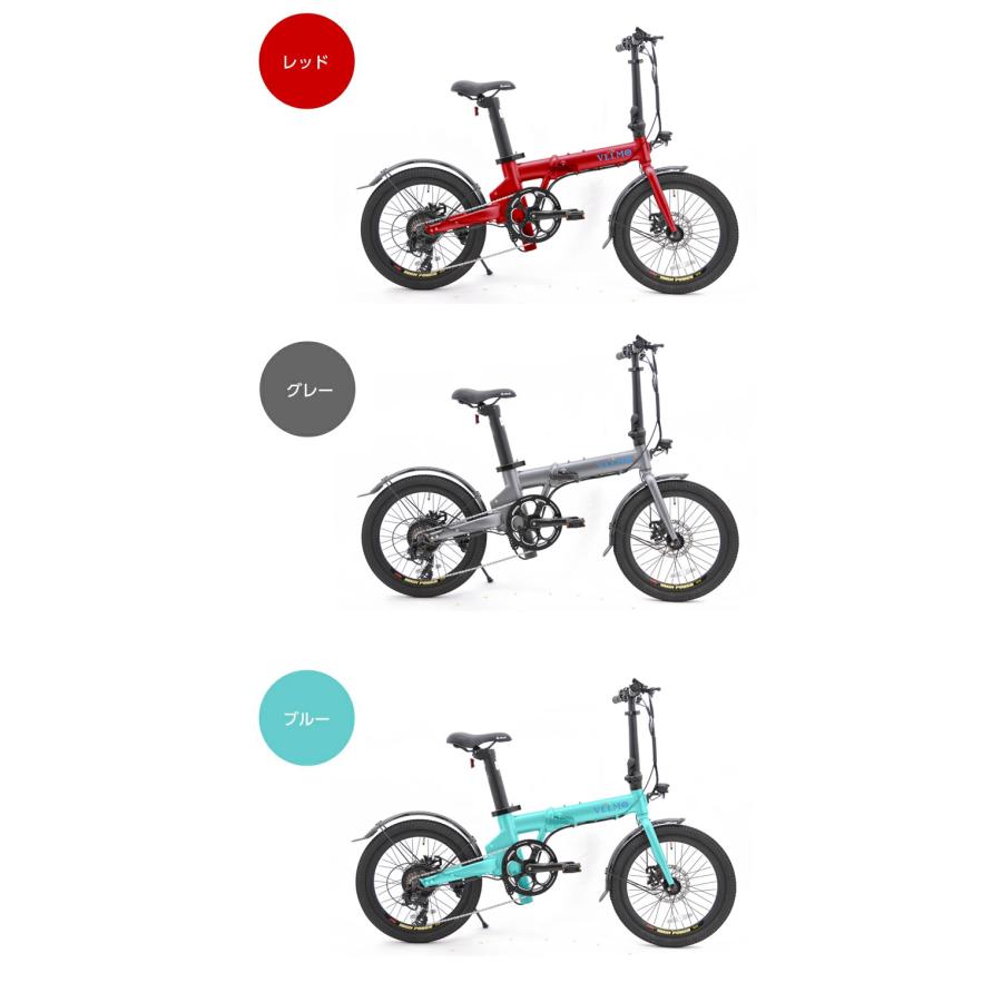 折り畳み 電動自転車 VELMO ベルモ アシスト ミニベロ 小径車 折り畳み 電動自転車 VELMO ベルモ アシスト ミニベロ 小径車