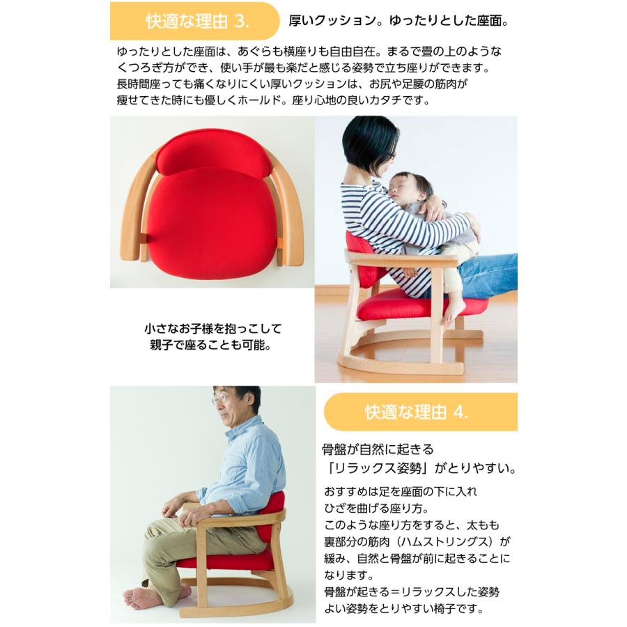 グッドデザイン賞受賞 かに座PLUSロータイプ膝への負担が少ない座椅子