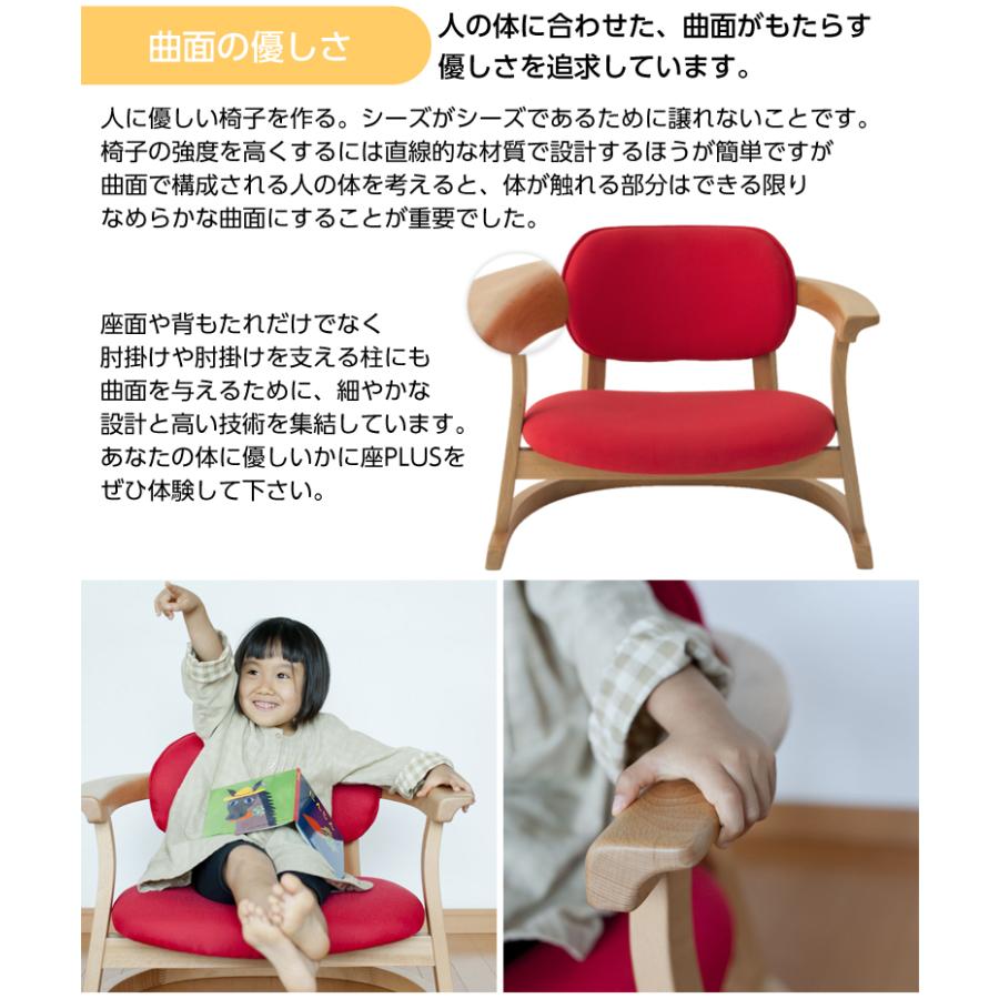 グッドデザイン賞受賞 かに座PLUSロータイプ膝への負担が少ない座椅子