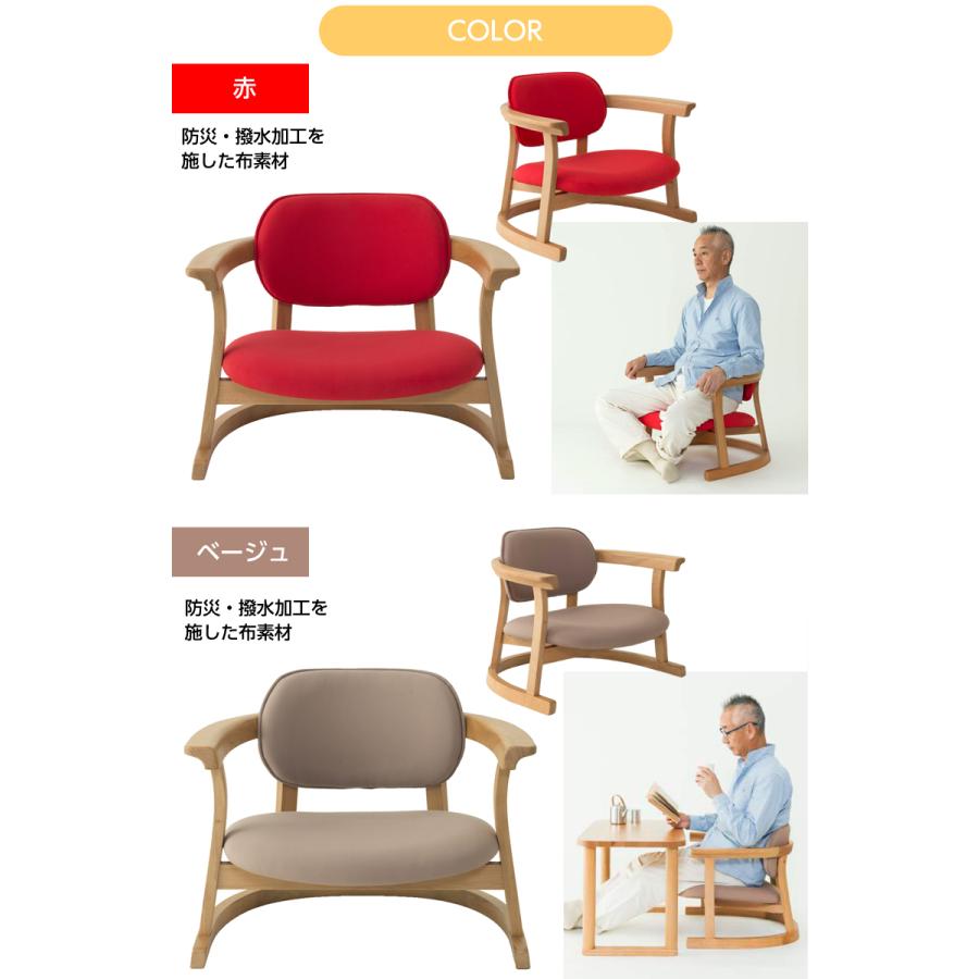 グッドデザイン賞受賞 かに座PLUSロータイプ膝への負担が少ない座椅子