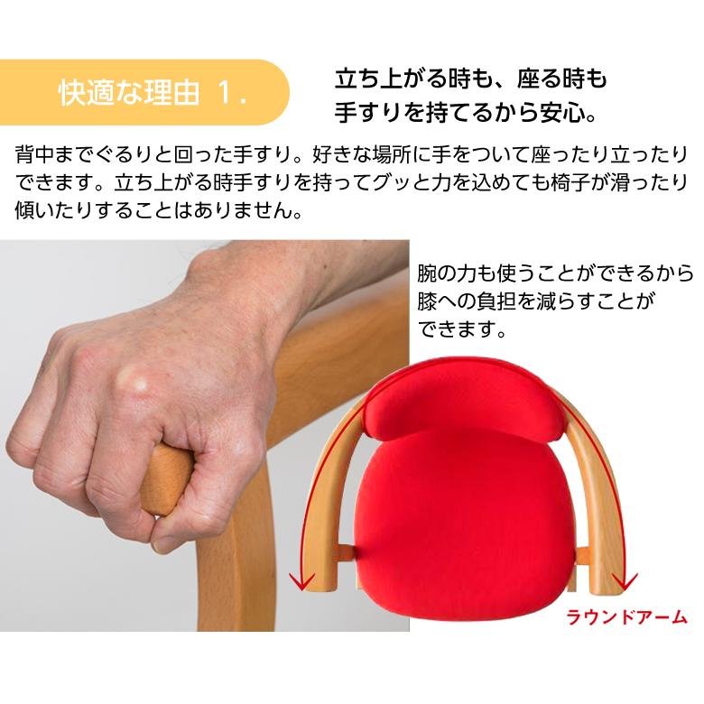 かに座PLUSハイタイプ立ち上がりやすいひじ掛け付きの座椅子
