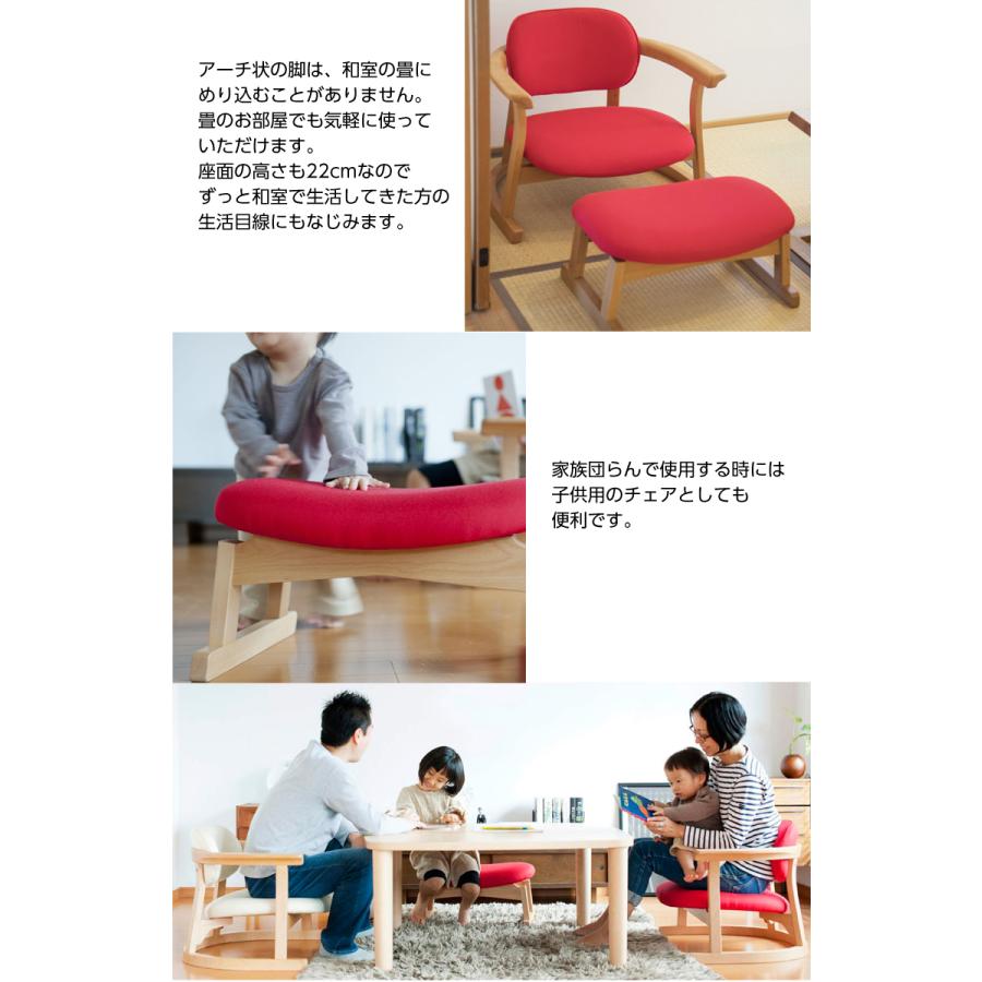 かに座PLUSスツールオットマンとして使えるスツール 足置き 1人掛け