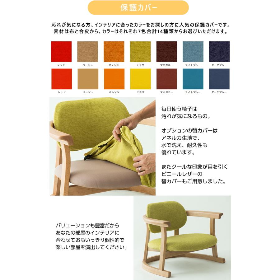 かに座PLUSロータイプ・保護カバーセット膝への負担が少ない座椅子