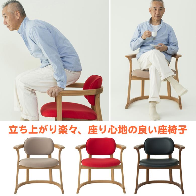 かに座PLUS チェア ハイタイプ 保護カバーセット立ち上がりやすい